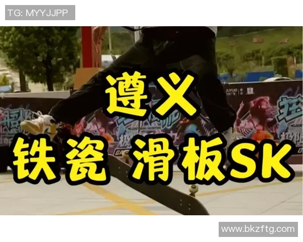 深圳滑板队反击之路：挑战与收获的精彩瞬间分析