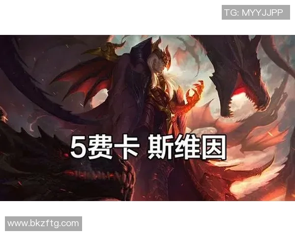 王者荣耀V5战队中路突破策略深度解析与实战应用探讨