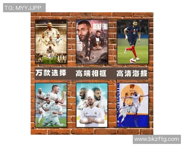 法国足球明星名字全解析与成就回顾