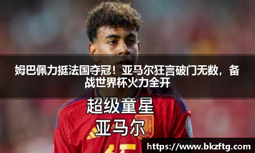 优游国际ub8