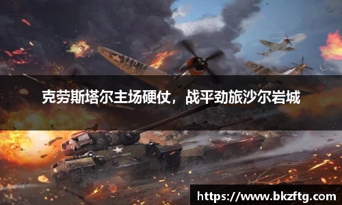 优游国际