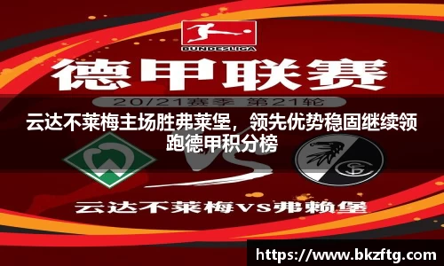 优游国际ub8官网