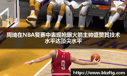 优游国际ub8
