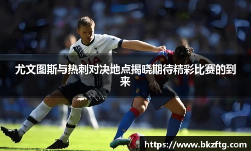 优游国际ub8官网